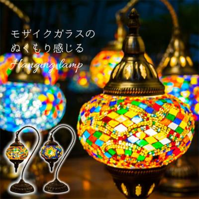 トルコランプ（照明部品、パーツ）｜照明、電球 | 家具、インテリア の