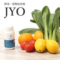 ホタテの力 メナージュ 野菜洗浄剤 野菜・果物洗浄剤 JYO 80g 国産 農薬除去 除菌 天然由来成分でお子様にも安心 | スリーピースヤフー店