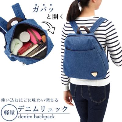 岡山デニム バッグ（レディースバッグ）（生産国：日本