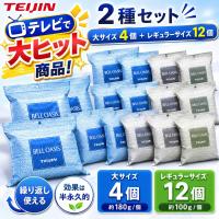 ソフトパックドライ レギュラーサイズ　大サイズ　セット商品 | 健康雑貨のスリーピースヤフー店