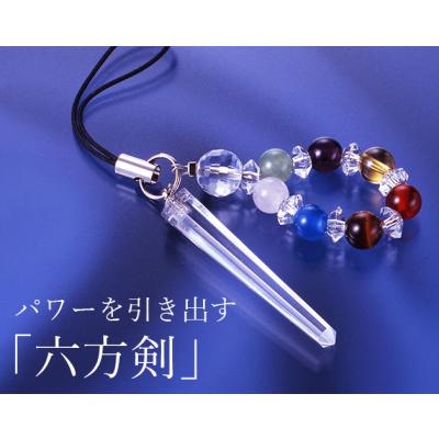 希少 六方石　パワーストーン　天然石　水晶 置物　インテリア　アンティーク 希少 六方石 水晶 パワーストーン 天然石 置物 インテリア