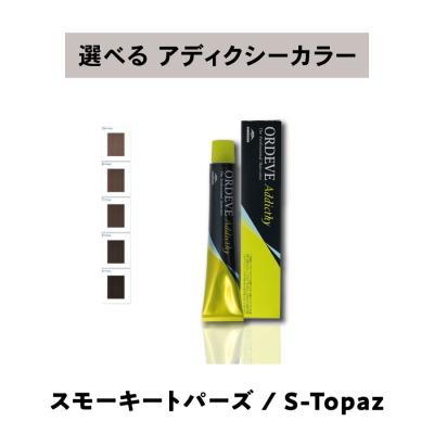 ミルボン カラー剤 アディクシーのおすすめ人気商品一覧 通販 - Yahoo