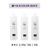 【 選べる 2剤 】 ナプラ napla エヌドット N. カラー　80g ファッションシェード オキシ　AC 2.4% 3%　６% | スリーピース Yahoo!店
