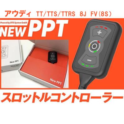 ⭐︎Y.ONISHI⭐︎ アウディtts 8j..VWスロコンNew PPT New PPT】 アウディ スロットルコントローラー #3712 DTE