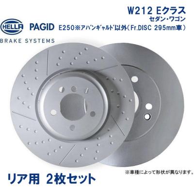 ベンツ純正部品 w212（自動車用ブレーキローター）｜ブレーキ｜自動車