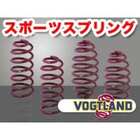 ゴルフ7r（自動車用 ダウンサス、スプリング）｜足回り