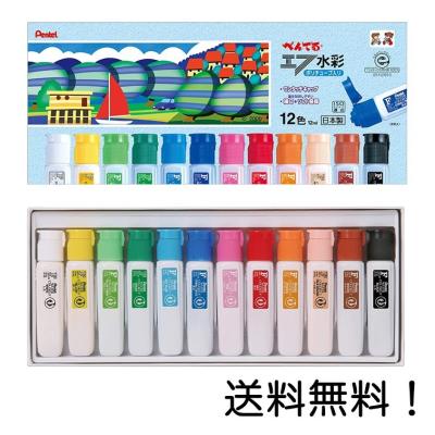 ぺんてる 絵の具 まとめて9点 ぺんてる 絵の具 まとめて9点 ぺんてる 絵の具 まとめて9点