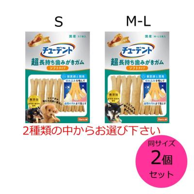チューデントのおすすめ人気商品一覧 通販 - Yahoo!ショッピング