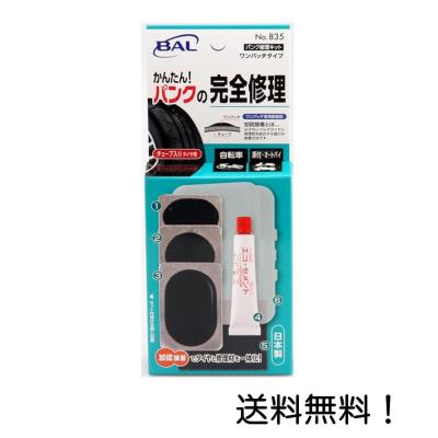 BAL（大橋産業） 通販 - Yahoo!ショッピング