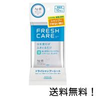 外出先で匂いケア メンズ向けドライシャンプーのおすすめランキング 1ページ ｇランキング