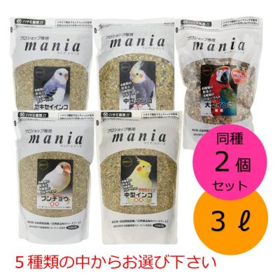 文鳥 エサのおすすめ人気商品一覧 通販 - Yahoo!ショッピング