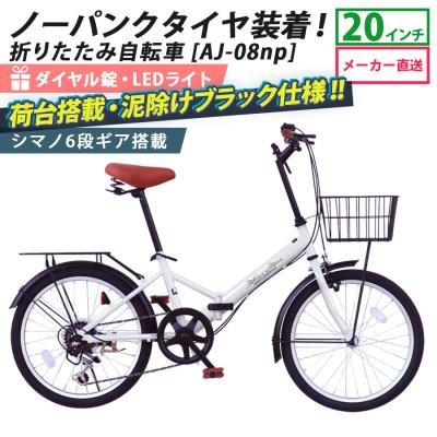 THREE STONE Yahoo!店 - 折りたたみ自転車|Yahoo!ショッピング THREE STONE Yahoo!店 - 折りたたみ自転車|Yahoo!ショッピング