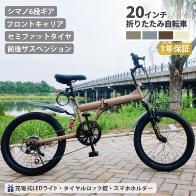 THREE STONE Yahoo!店 - ファットバイク｜Yahoo!ショッピング