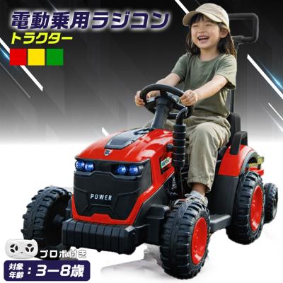 子供用電動カー2人乗りの商品一覧 通販 - Yahoo!ショッピング