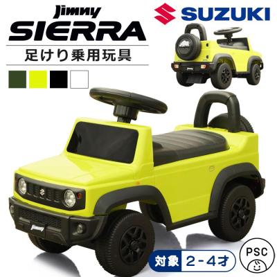 新品】クリーンキッズカー｜お掃除しながら遊べる電動乗用カー 室内＆屋外