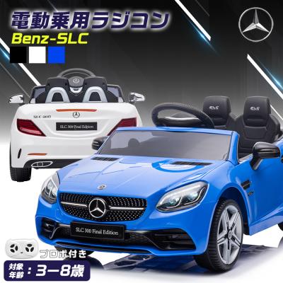 ジャングルジャングル深井店】☆電動カー二人乗り 青【FU970】