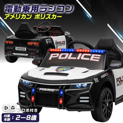子供用　乗り物　ラジコンカー THREE STONE Yahoo!店 - 電動乗用ラジコンカー｜Yahoo!ショッピング