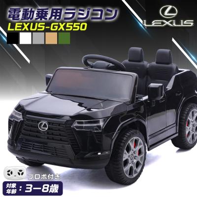 レクサスLS460 電動カー【子供用】フリマサイトにも掲載中 Lamborghini（ランボルギーニ） 乗用玩具 乗用ラジコン LEXUS レクサス