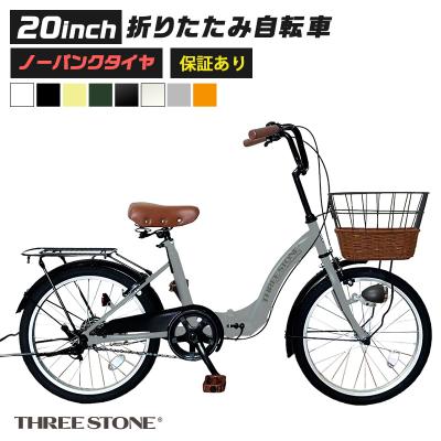24インチ自転車（折りたたみ自転車）｜自転車車体｜自転車 | 車