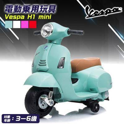 ベスパ 電動バイク 子供のおすすめ人気商品一覧 通販 - Yahoo!ショッピング