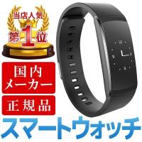 スマートウォッチ iphone 対応 日本語 説明書 レディース アンドロイド ウェアラブル端末 腕時計 心拍 歩数計 活動量計 
