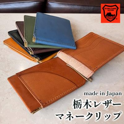 エイ革財布マネークリップ（ファッション）のおすすめ人気商品一覧