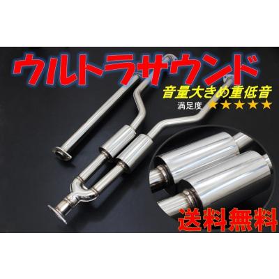 クラウンマジェスタ（200系）中間マフラー 楽天市場】スリーキャッツ 200系 20マジェスタ 中間パイプ