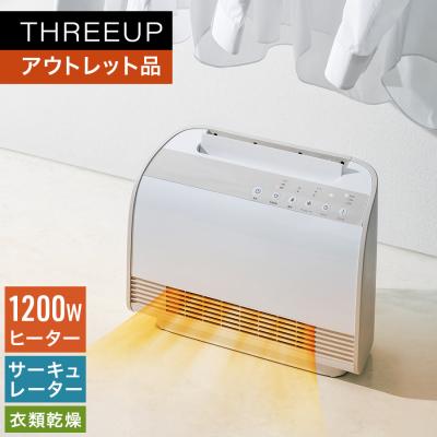 THREEUP セラミックファンヒーター｜ファンヒーター｜冷暖房器具