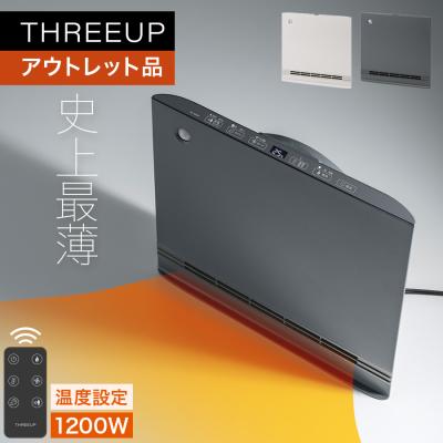 THREEUP セラミックファンヒーター｜ファンヒーター｜冷暖房器具、空調