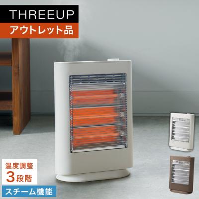 レトロストーブ　ノスタルジック スリーアップ three up 電気ヒーター THREEUP 特典付 スリーアップ 人感センサー付 ファブリック