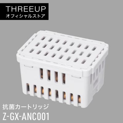 U-MASK 替フィルター REFILL ✖️3個 3-7174-21 吸着デプスフィルターカートリッジ（ZPシリーズ Zeta Plus