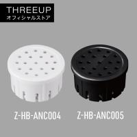 抗菌カートリッジ ホワイト Z-HB-ANC004 対応機種 HB-T2268 ハイブリッド加湿器 グランリュクス HBシリーズ CL-T2269 HB-T2425 THREEUP スリーアップ