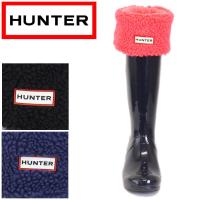 HUNTER (ハンター) UAS3096AEA SHEEPY FLEECE CUFF BOOT SOCK シーピーフリースカフ ブーツソックス トール用 全3色 HU183 | THREE WOOD ヤフー店