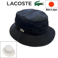 LACOSTE(ラコステ) RK3981J サファリハット 日本製 全2色 LC370 | THREE WOOD ヤフー店