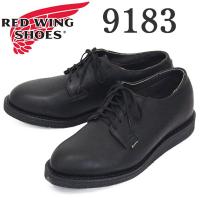 2020年 新作 REDWING (レッドウィング) 9183 Postman Oxford GORE-TEX ポストマンオックスフォード ゴアテックス ブラックユーコン | THREE WOOD ヤフー店