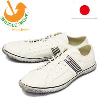 SPINGLE MOVE (スピングルムーヴ) SPM-168 リボンテープレザースニーカー 日本製 67White x Navy SGM008 | THREE WOOD ヤフー店