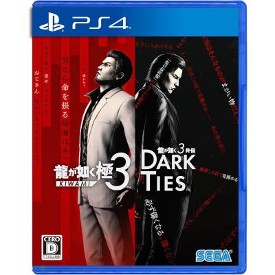 セガゲームス 【PS4】 龍が如く 極3/龍が如く3外伝 Dark Ties 龍が如く