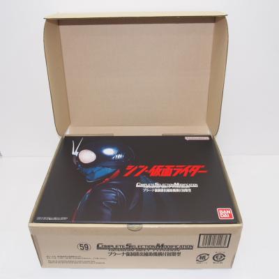 csm 仮面ライダー（おもちゃ） | ゲーム、おもちゃ の商品一覧 通販