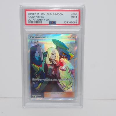 シロナ SR 153の商品一覧 通販 - Yahoo!ショッピング シロナ SR 153の商品一覧 通販 - Yahoo!ショッピング