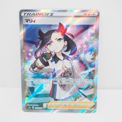 ポケモンカード　マリィ sr Amazon | ポケモンカードゲーム PK-S1H-068 マリィ SR | トレカ 通販