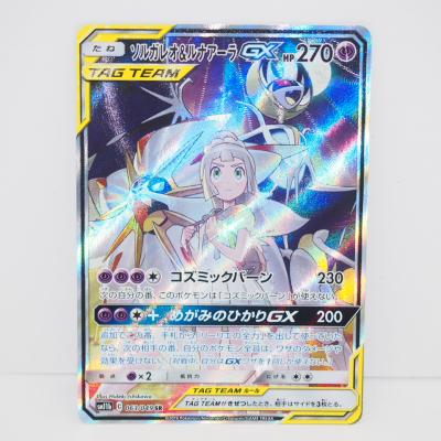 ルナアーラポケカのおすすめ人気商品一覧 通販 - Yahoo!ショッピング