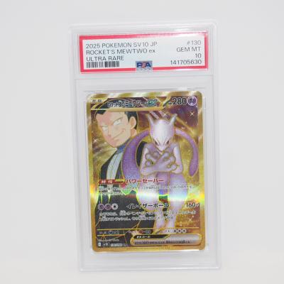 ミュウex urのおすすめ人気商品一覧 通販 - Yahoo!ショッピング