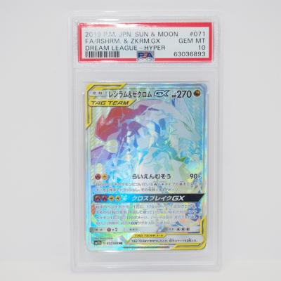 ポケモンカード hrのおすすめ人気商品一覧 通販 - Yahoo!ショッピング