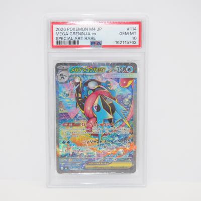 psa10 ポケモンカードのおすすめ人気ランキングTOP100 - Yahoo