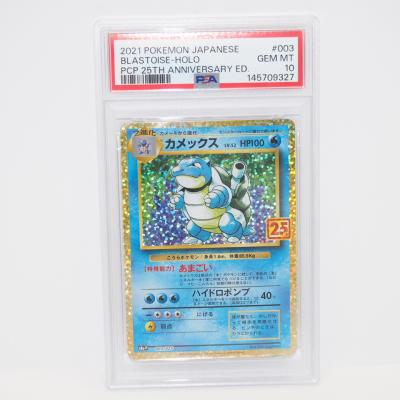 psa10 ポケモンカードのおすすめ人気ランキングTOP100 - Yahoo
