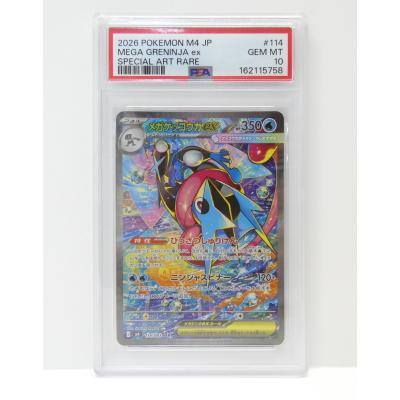 ゲッコウガ（ポケモンカードゲーム）の商品一覧 通販 - Yahoo!ショッピング