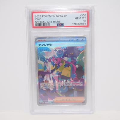 ナンジャモ sarの商品一覧 通販 - Yahoo!ショッピング