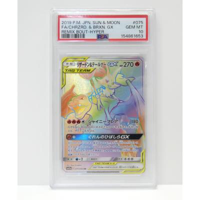 ポケモンカード gxの商品一覧 通販 - Yahoo!ショッピング