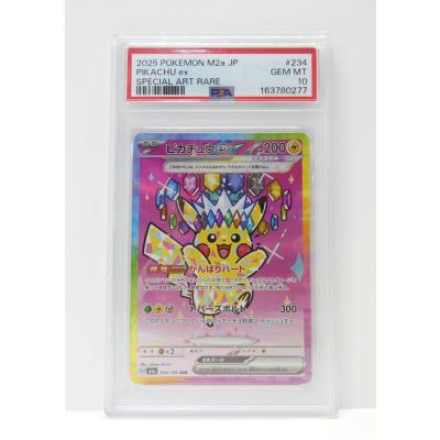 ピカチュウexの商品一覧 通販 - Yahoo!ショッピング