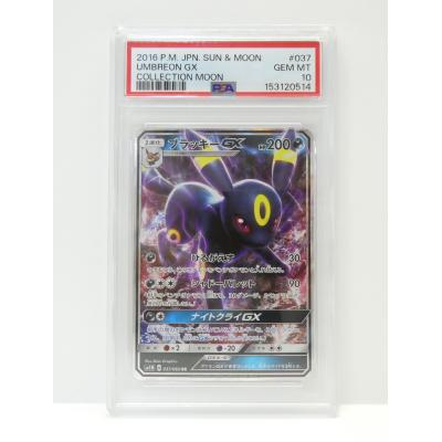 ポケモンカード ブラッキーの商品一覧 通販 - Yahoo!ショッピング